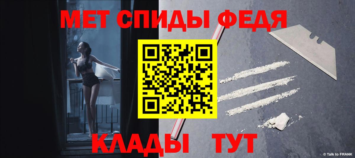 Кропоткин  АМФЕТАМИН  Вход с VPN  мега зеркало  Амфетамин Розовый 