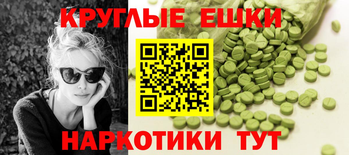 ЭКСТАЗИ Punisher Кропоткин
