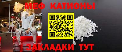 MESCALINE Кандалакша