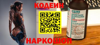 винт Камышлов