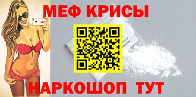 MESCALINE Кандалакша
