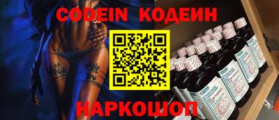 винт Камышлов