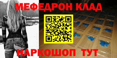 MESCALINE Кандалакша