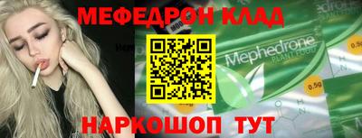 молекула духа Канаш