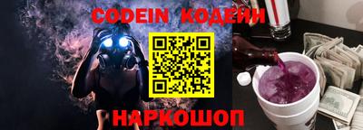 винт Камышлов