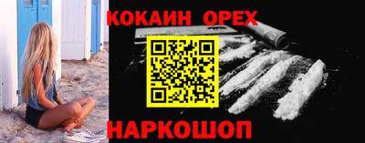 винт Камышлов