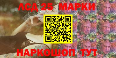 молекула духа Канаш