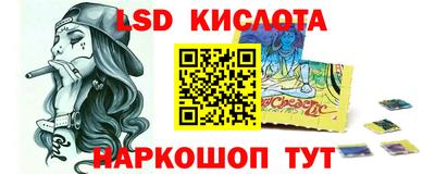 MESCALINE Кандалакша