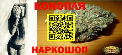 молекула духа Канаш