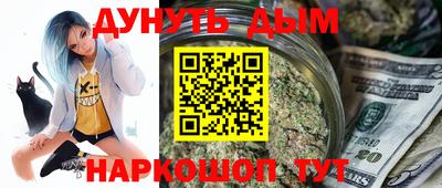 молекула духа Канаш