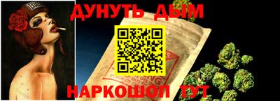 молекула духа Канаш