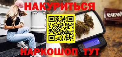 молекула духа Канаш