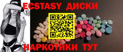 молекула духа Канаш