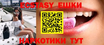 молекула духа Канаш