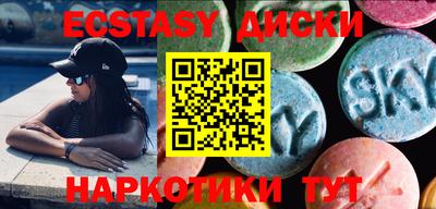 молекула духа Канаш