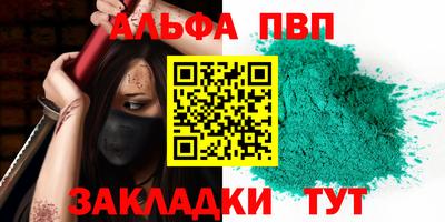 винт Камышлов