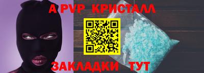 MESCALINE Кандалакша