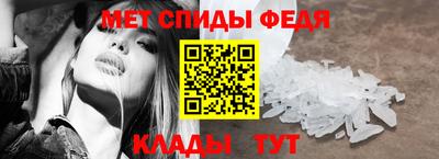 винт Камышлов