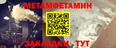 винт Камышлов