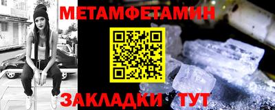 молекула духа Канаш