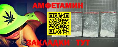 MESCALINE Кандалакша