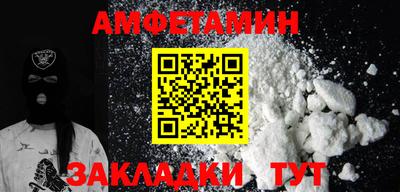 молекула духа Канаш
