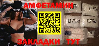 MESCALINE Кандалакша