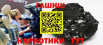молекула духа Канаш