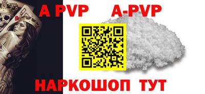 MESCALINE Кандалакша