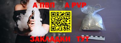 MESCALINE Кандалакша