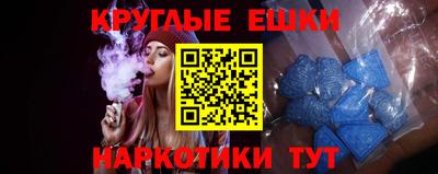 MESCALINE Кандалакша