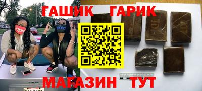 молекула духа Канаш