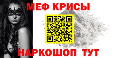 молекула духа Канаш