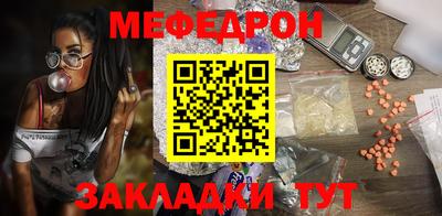 молекула духа Канаш