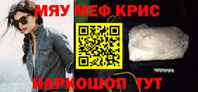 молекула духа Канаш