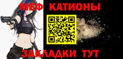 MESCALINE Кандалакша