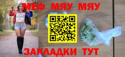 MESCALINE Кандалакша