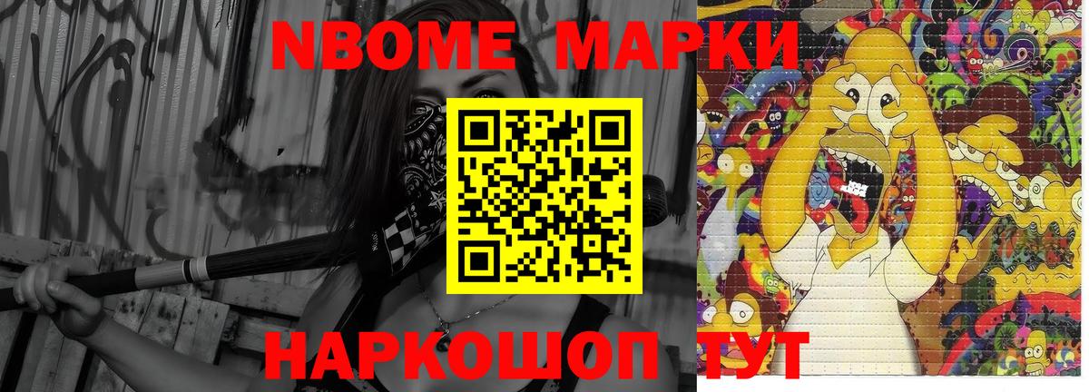 Кропоткин  Лсд 25 экстази ecstasy  LSD-25 экстази  LSD-25 экстази кислота  Вход с VPN 